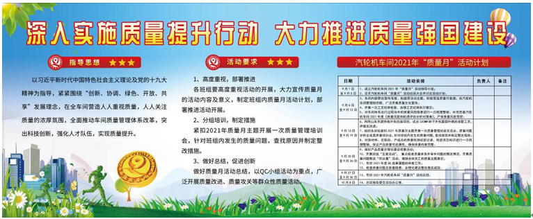 質(zhì)量汽輪機(jī)1.png 質(zhì)量汽輪機(jī)1.png